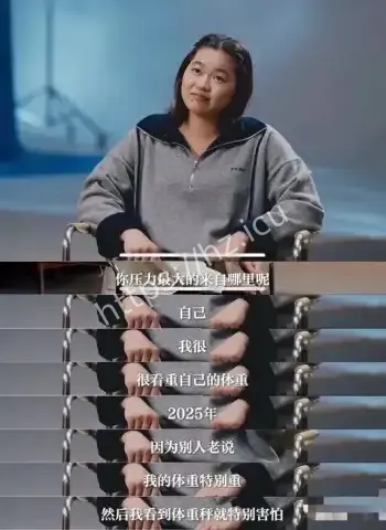 全红婵遭网暴