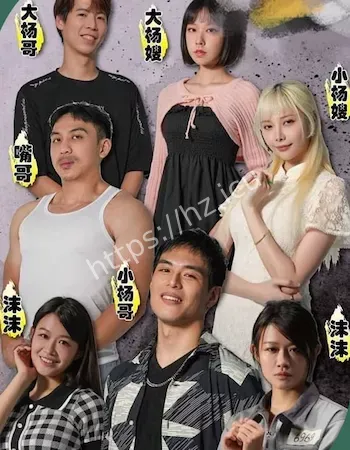 疯狂小杨哥
